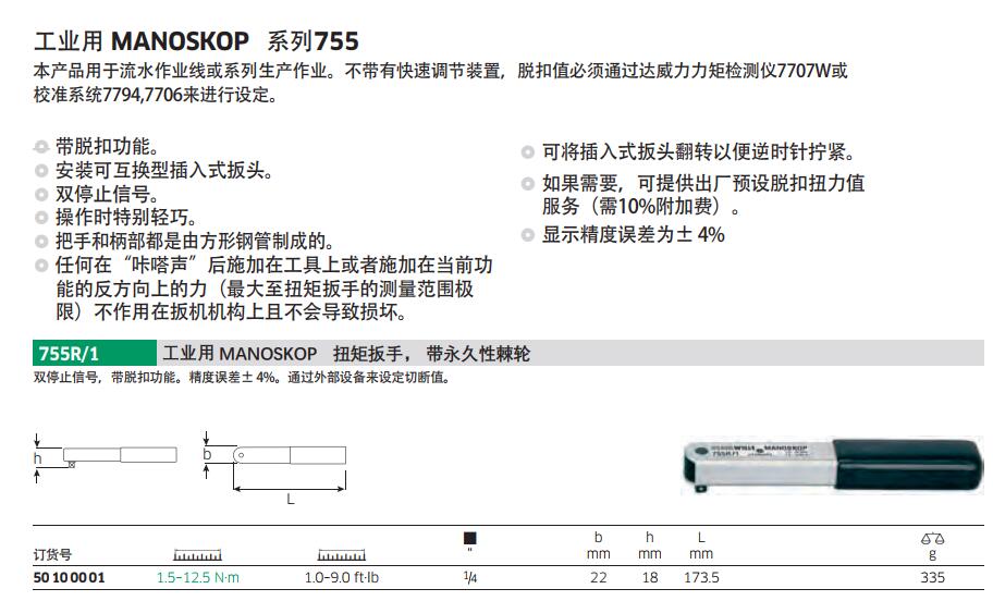 QQ截图20220902162842.jpg